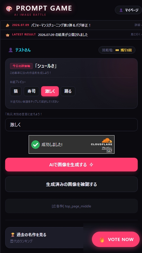 平凡な単語入力